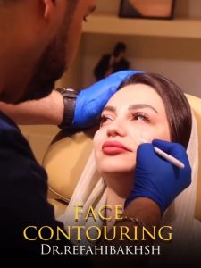 تزریق فیس کانتورینگ
