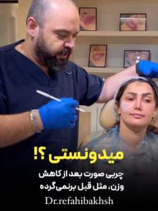 نکات مهم